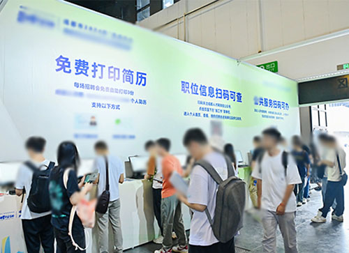 靖安县人才招聘会